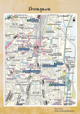 แจกฟรี แผนที่เที่ยวตามรถไฟในโตเกียว