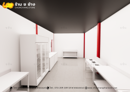 ร้านชาบู & ร้านอาหาร ขนาดพื้นที่ 10x12 เมตร