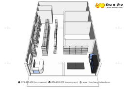 ร้านค้ามินิมาร์ท ขนาดพื้นที่ 9 x 10 เมตร