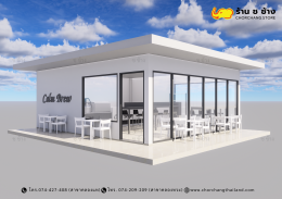 ร้านอาหาร & คาเฟ่ ขนาดพื้นที่ 8 x 8 เมตร