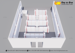 ร้านค้ามินิมาร์ท ขนาดพื้นที่ 9 x 12 เมตร