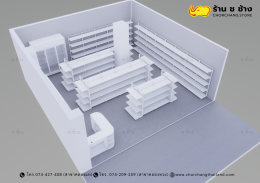 ร้านค้ามินิมาร์ท ขนาดพื้นที่ 8 x 8 เมตร