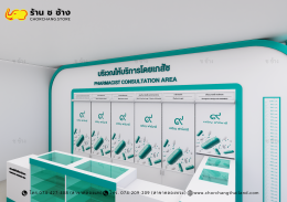ร้านขายยา ขนาดพื้นที่ 8x10 เมตร