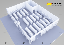 ร้านซุปเปอร์มาร์ท ขนาดพื้นที่ 20 x 15 เมตร