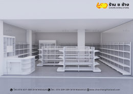 ร้านค้ามินิมาร์ท ขนาดพื้นที่ 8 x 8 เมตร