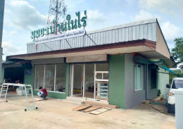 ร้านขายยา เคาน์เตอร์ร้านยาชุดมาตรฐาน ช ช้าง