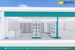  ร้านขายอุปกรณ์การเกษตร - พื้นที่ 6x5 เมตร 