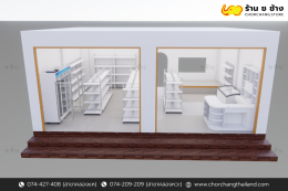 ร้านค้า ร้านมินิมาร์ท - พื้นที่ 8 x 6.5 เมตร