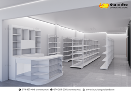 ร้านค้ามินิมาร์ท ขนาดพื้นที่ 9 x 10 เมตร