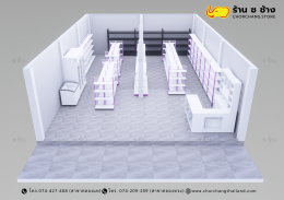 ร้านค้ามินิมาร์ท ขนาดพื้นที่ 8 x 12 เมตร