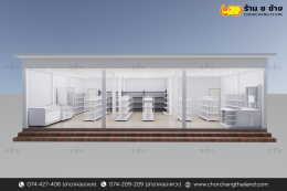 ร้านค้า ร้านมินิมาร์ท - พื้นที่ 12x12 เมตร