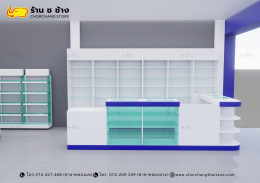 ร้านขายยา ขนาดร้าน 6 x 8 เมตร