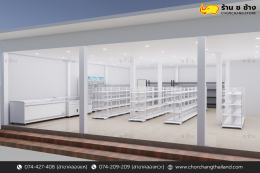 ร้านค้า ร้านมินิมาร์ท - พื้นที่ 12x12 เมตร