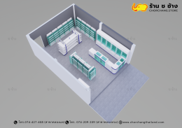 ร้านขายยา ขนาดร้าน 6 x 8 เมตร