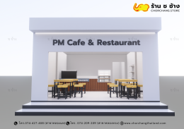 ร้าน Cafe & Restaurant ขนาดพื้นที่ 5x12 เมตร