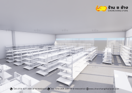 ร้านซุปเปอร์มาร์ท ขนาดพื้นที่ 20 x 15 เมตร