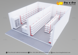 ร้านค้ามินิมาร์ท ขนาดพื้นที่ 8 x 9 เมตร