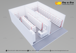 ร้านค้ามินิมาร์ท ขนาดพื้นที่ 8 x 9 เมตร