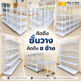 ร้านค้า 1 ห้องแถว