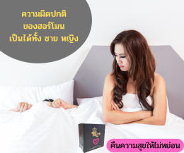 ผลิตภัณฑ์เสริมอาหารเคไฟว์-ทรี / K5-3