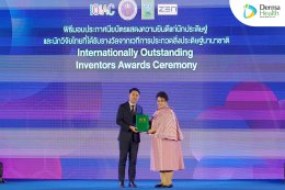 Future Thailand รางวัลนักประดิษฐ์และนักวิจัยไทย จากเวทีการประกวดสิ่งประดิษฐ์นานาชาติ