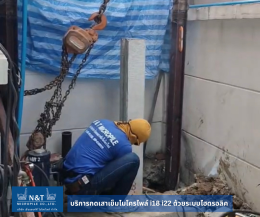 กดเสาเข็มไฮดรอลิคไมโครไพล์ i18 i22 ไม่สะเทือนทำลายโครงสร้าง 