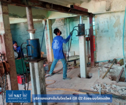 กดเสาเข็มไฮดรอลิคไมโครไพล์ i18 i22 ไม่สะเทือนทำลายโครงสร้าง 