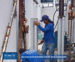 กดเสาเข็มไฮดรอลิคไมโครไพล์ i18 i22 ไม่สะเทือนทำลายโครงสร้าง 