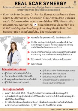 ฟิลเลอร์หลุมสิวคืออะไร ฉีดหลุมสิวใช้ฟิลเลอร์ตัวไหนดี? คุ้มค่าไหมที่จะฉีดฟิลเลอร์หลุมสิว!? 