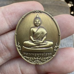 ปั้มเหรียญพระทองเหลืองทองแดงอัลปาก้า ทำสีซาติน