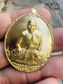 ปั๊มเหรียญพระรูปเหมือน ครึ่งองค์ เต็มองค์