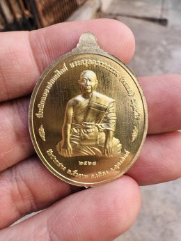 ปั๊มเหรียญพระรูปเหมือน ครึ่งองค์ เต็มองค์