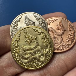 รับปั้มเหรียญพญานาค