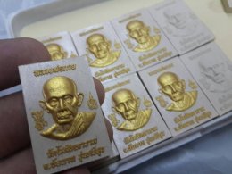 พระผง