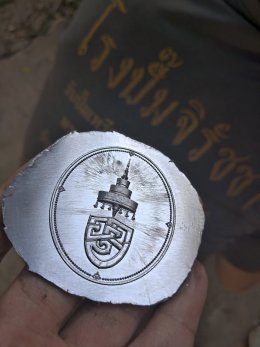 รับปั๊มเหรียญรางวัล เหรียญที่ระลึก งานสวยเรียกใช้บริการได้