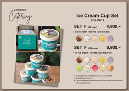 Ice cream cup set F