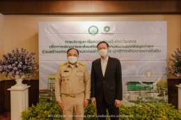 TNRBio with MJU - ประชุมความร่วมมือทางวิชาการร่วมกับมหาวิทยาลัยแม่โจ้ เพื่อการพัฒนาและส่งเสริมการวิจัยพืชกัญชง มุ่งสู่การพัฒนาอย่างยั่งยืน