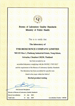 ISO/IEC 17025 Accreditation