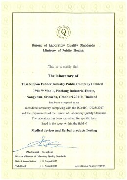 ISO/IEC 17025 Accreditation