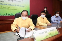 TNRBio with MJU - พิธีลงนามบันทึกความเข้าใจในการจัดตั้งโครงการศูนย์ทดสอบ วิจัย และพัฒนากัญชงระดับอุตสาหกรรมร่วมกับมหาวิทยาลัยแม่โจ้