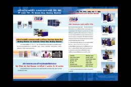 Design Brochure