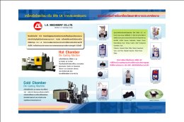 Design Brochure