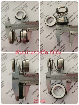 วิธีวัดขนาด Mechanical Seal อย่างมืออาชีพ สั่งอะไหล่ได้ตรงรุ่น!