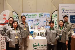 ขอบคุณทุกท่านที่เข้าเยี่ยมชมบูธ C.M.P. GROUP ในงาน MHE Roadshow