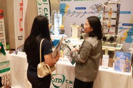 ขอบคุณทุกท่านที่เข้าเยี่ยมชมบูธ C.M.P. GROUP ในงาน MHE Roadshow