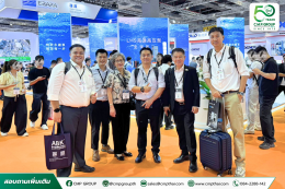 C.M.P. GROUP บุกงาน WATERTECH CHINA 2026