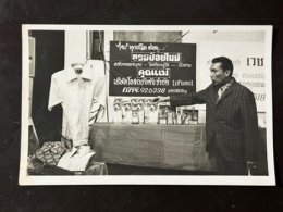 ก่อนมีโฆษณาทีวีเขาขายของกันแบบนี้ 