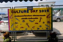 Culture day 2024