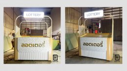 Lottery Counter Design