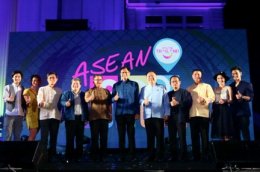 Event Name: ASEAN POP CULTURE @CHIANGMAI